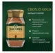 Набор Кофе растворимый Jacobs Cronat Gold 100 г х 6 шт - изображение 3