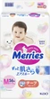 Подгузники Merries (SJ) M 6-11 кг 56 шт (4901301418999) - изображение 3
