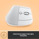Миша бездротова Logitech Lift Bluetooth Vertical Ergonomic Mouse Off-White (910-006475) - зображення 7