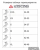 Термоноски мужские демисезонные шерстяные Lasting WLS 901 S 34-37 (002.003.0946) - изображение 2
