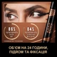 Тушь для ресниц Max Factor 2000 Calorie Pro Stylist Mascara Black Brown Черно-коричневая 9 мл (3616304782527) - изображение 5