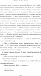 Остання оповідачка - Донна Барба Іґера (9786175482780) - зображення 9