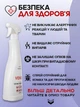 Спрей від тарганів та клопів засіб для захисту від комах без запаху 750мл Venom - зображення 5