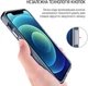 Чохол для смартфона Apple iPhone 16 Pro ColorWay Space Series Transparent (CW-CSSAI16P) - зображення 3