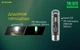 Потужний міні-наключнік Nitecore TIKI, люмінесцентний - изображение 7