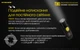 Потужний міні-наключник Nitecore TIKI, прозорий - изображение 13