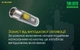 Потужний міні-наключнік Nitecore TIKI, люмінесцентний - изображение 13