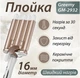Плойка для волос Geemy GM-2932 - изображение 5