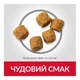 Сухой корм для собак средних пород с ягненком и рисом Hills Science Plan Adult Medium Lamb & Rice 14кг - изображение 4