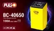Пуско-зарядное устройство PULSO BC-40650 12-24V 100A Start-480A - изображение 7