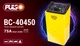 Пуско-зарядний пристрій PULSO BC-40450 12-24V 75A Start-320A - зображення 7