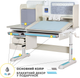Детский стол Mealux Winnipeg Multicolor Plus MG Blue (BD-630 MG + BL з тумбою) - изображение 3