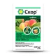 Фунгицид Скор 2 мл, Syngenta - изображение 1