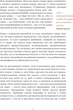 6 хвилин. Щоденник сну, який навчить швидко засинати й&nbsp;прокидатися бадьорим - Д. Спенст (9786175482490) - изображение 16