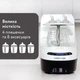 Машина для мытья бутылочек 3 в 1 Baby Brezza Bottle Washer Pro (BRZ0103) - изображение 8