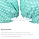 Подушка для беременных и кормления 30х190 см 8-31885*002 Papaella IDEIA - изображение 3