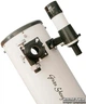 Arsenal-GSO 254/1250 Добсон 10'' (GS-880) - изображение 6