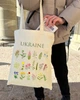 Екошопер BookOpt BK4083 Польові квіти, бежевий - зображення 10