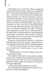 Один хороший рік - Пітер Мейл - 978-617-15-0876-7 - изображение 4