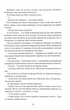 Таємниці Арсена Люпена - изображение 5