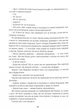 Таємниці Арсена Люпена - изображение 10