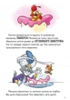 Tom and Jerry. Джин-злюка - Чарльз Карні - 978-617-523-157-9 - изображение 3