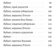 Сутінки світу - Вернер Герцоґ (9786178362201) - изображение 3