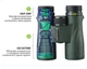 Бинокль Vanguard VEO ED 12x50 WP (VEO ED 1250) (DAS301673) - изображение 11