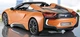 Радиоуправляемая машина BMW i8 Roadster (Rastar) Масштаб 1:14 - изображение 2