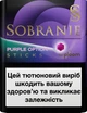 Блок стиков для нагревания табака Sobranie Purple Option з капсулой 10 пачек (4820000539074_n) - изображение 1