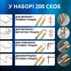 Термостеплер KOBZA паяльник для быстрого для ремонта пластиковых деталей, бамперов автомобилей (70 Вт, кейс, 200 скоб) - изображение 4