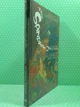 The Sandman. Пісочний чоловік. Увертюра. Ніл Ґейман. Рідна Мова - изображение 2
