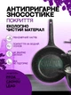Гранітний набір каструль 3шт + сковорода з антипригарним покриттям, термостійким склом та індукційним дном, 9 предметів, чорний - зображення 2