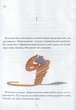 Маленький принц УКР - ПЕТ (123681) - изображение 3