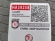 Стойка передняя правая HORT HA30258 CHEVROLET LACETTI - изображение 6