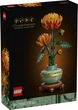 Конструктор Lego Icons Хризантема 10368 - изображение 1