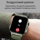 Магнітний водонепроникний смарт-годинник з IPS екраном 1.95'' моніторингом кров'яного тиску та фітнес-трекером, 340 мАг, зелений (87774835) - зображення 2