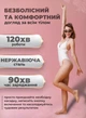 Епілятор Geemy GM-7003 - изображение 8
