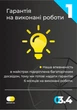 Настройка Wi-Fi - изображение 2