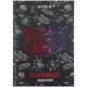 Шкільний щоденник KITE, B5, Transformers, Тверда обкладинка, (TF24-262) - зображення 2