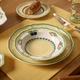 Салатник Villeroy & Boch French Garden Fleurence 20 см (1022812755) - зображення 3