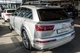 Брызговики для Audi Q7 2016-2020 (Surtep) - изображение 5