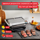 Гриль TEFAL OptiGrill+ GC717D10 - изображение 2