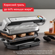 Гриль TEFAL OptiGrill+ GC717D10 - изображение 3