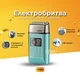 Аккумуляторная электробритва – шейвер VGR для идеальной гладкости с триммером (для бритья бороды и усов) V-357 - изображение 1
