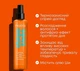 Спрей-уход Matrix для гладкости непослушных волос Total Results Mega Sleek Iron Smoother 250 мл - изображение 2