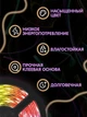 Яркая цветная влагостойкая клейкая лента RGB 3528 полный комплект светодиодная 300 LED - изображение 3