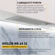 Витяжка Weilor WB 64 SS - зображення 2