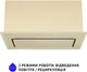 Вытяжка Minola HBI 6873 IV GLASS 1200 LED Line - изображение 2