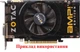 Вентилятор кулер для видеокарты Zotac Palit Gainward 4-pin GTS 450 250 NF24076B1HK-R (R128015DM GA82B2H PLA08015D12HH) (№52) - изображение 4